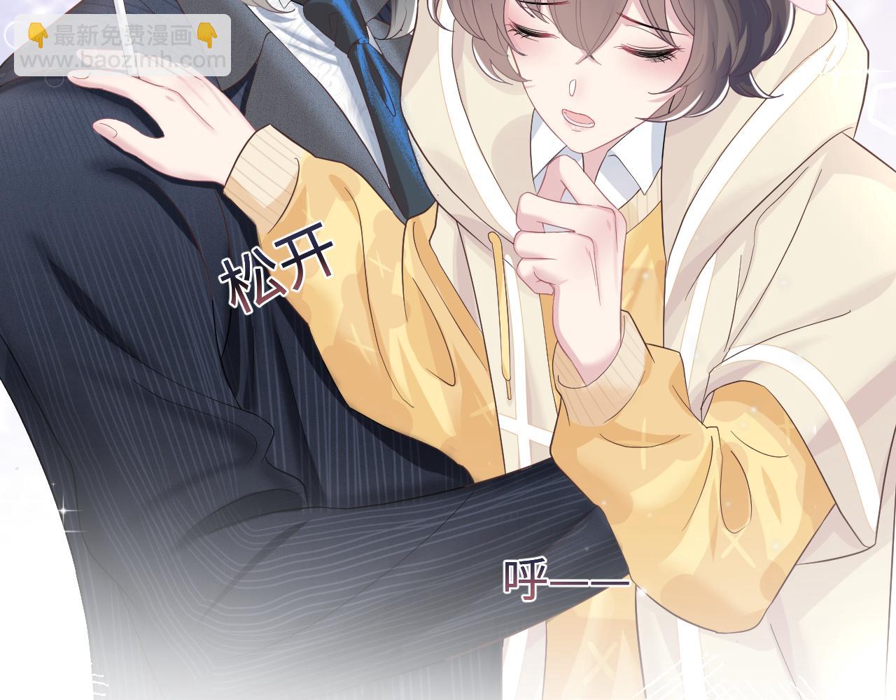 第78话 同一个情敌？44