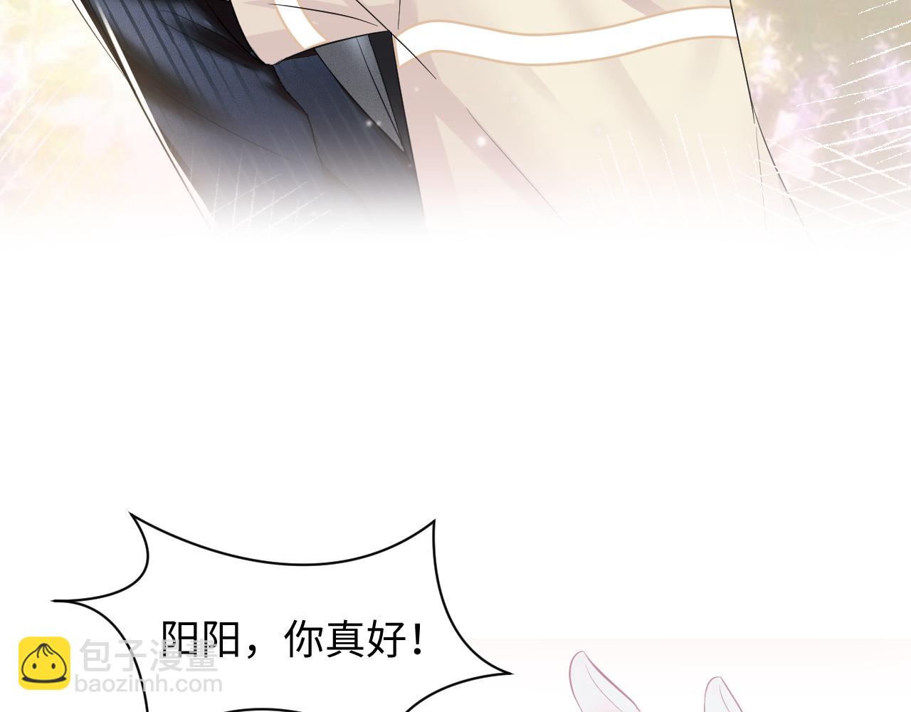 第78话 同一个情敌？49