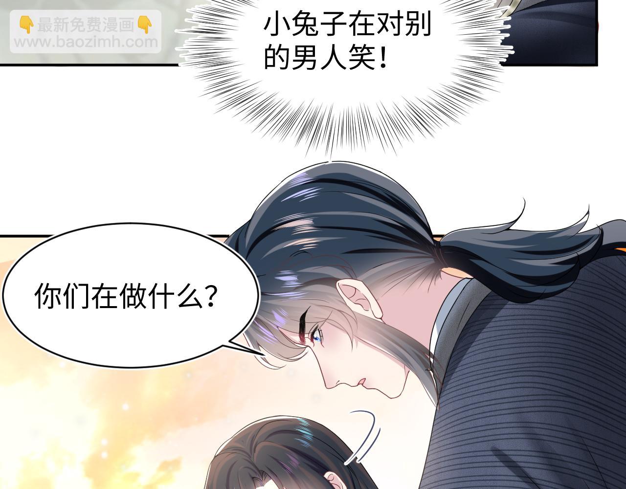 第78话 同一个情敌？5