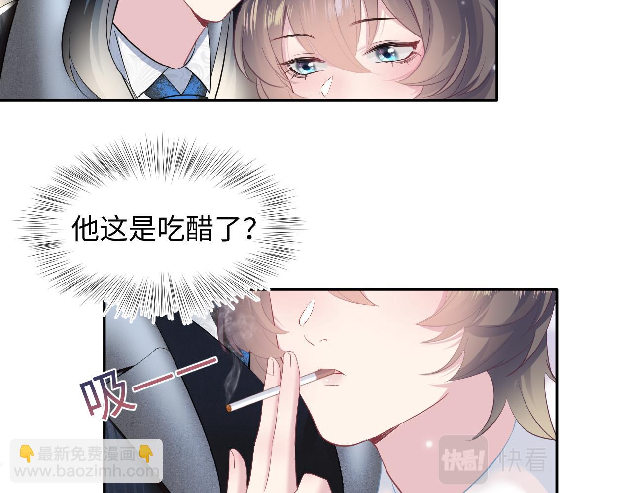 第78话 同一个情敌？51