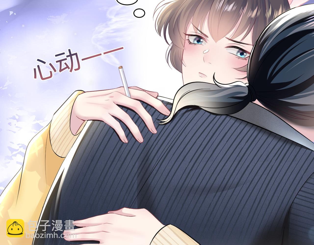 第78话 同一个情敌？55