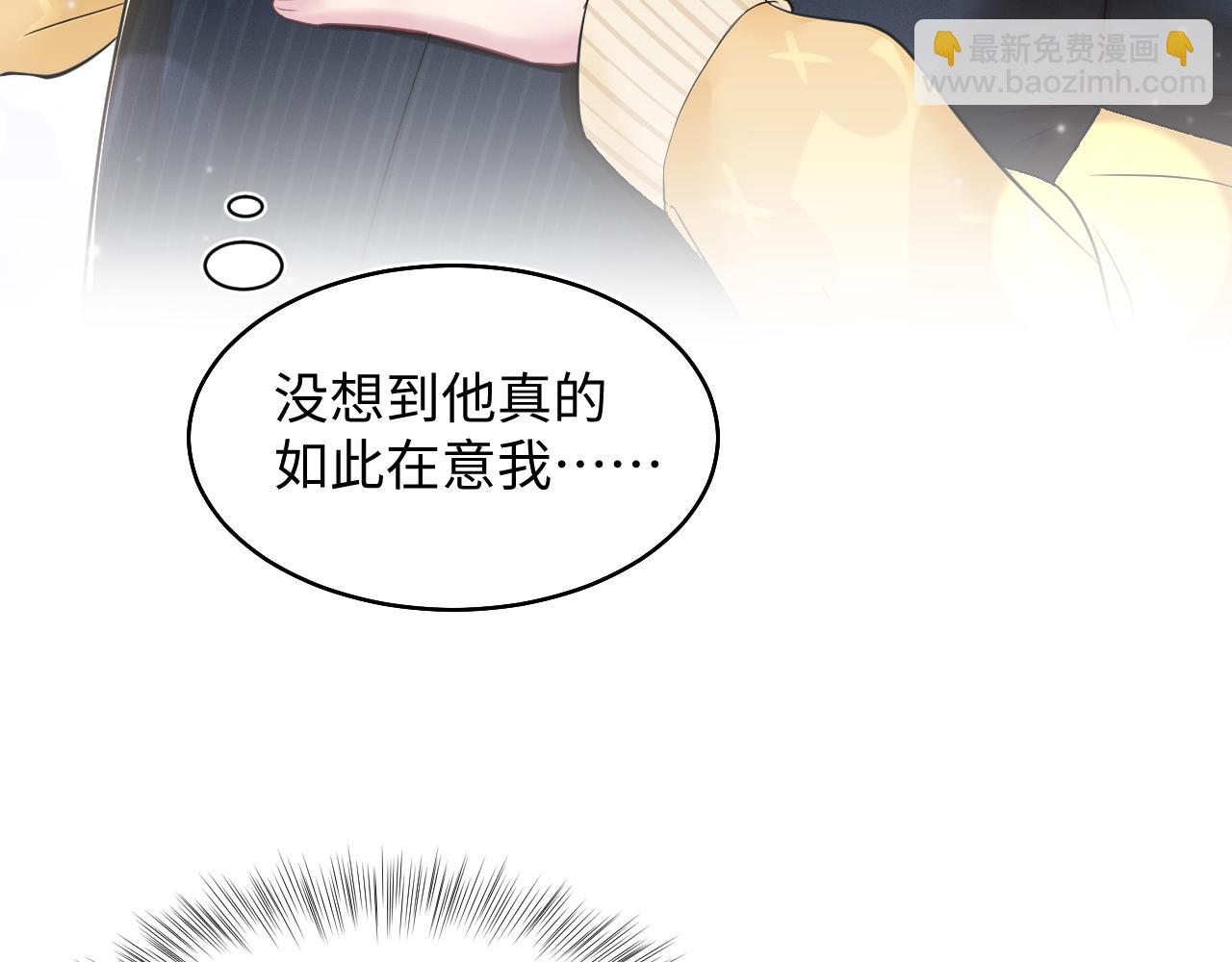 第78话 同一个情敌？56