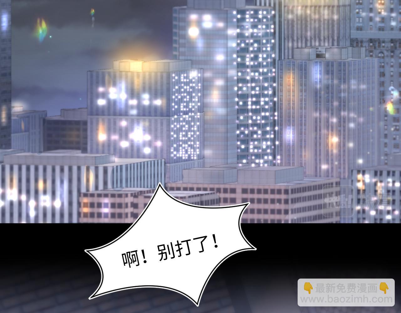 第78话 同一个情敌？60