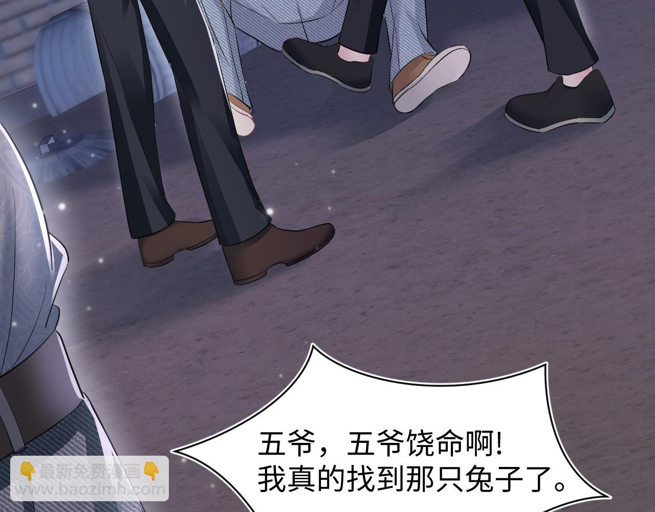 第78话 同一个情敌？62