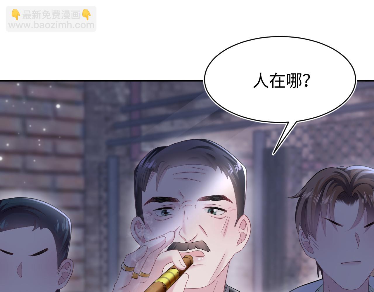 第78话 同一个情敌？65