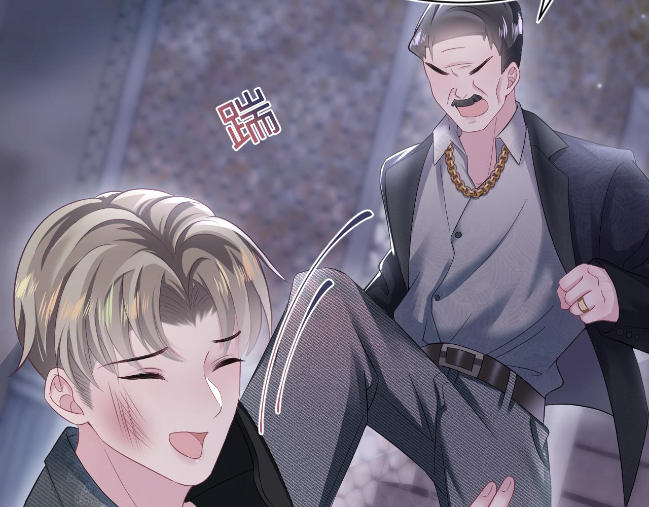 第78话 同一个情敌？70