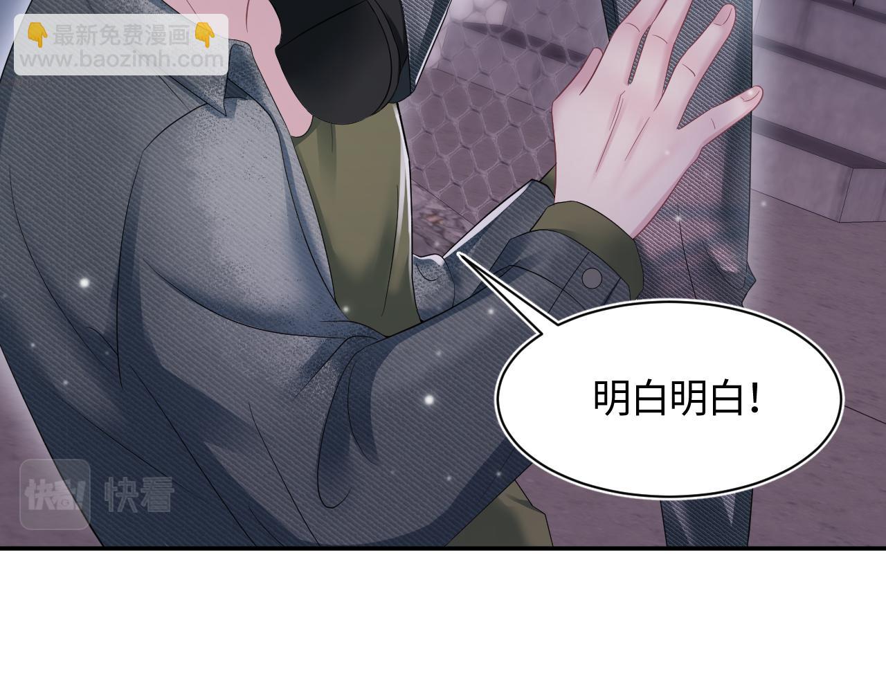 第78话 同一个情敌？71