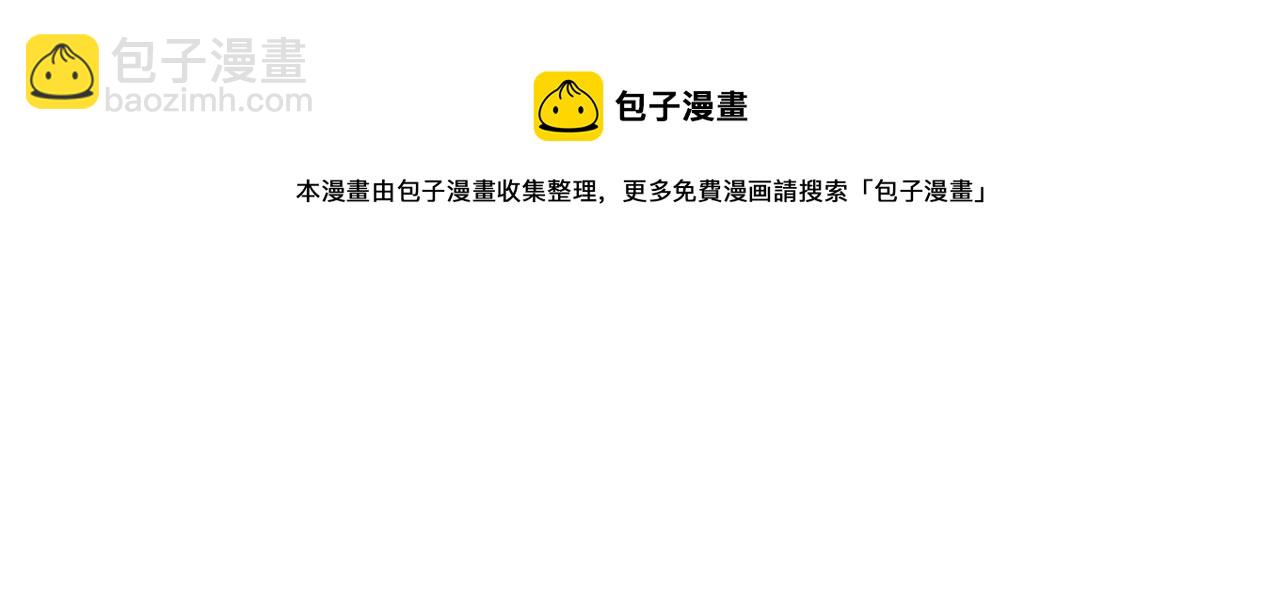 第78话 同一个情敌？74