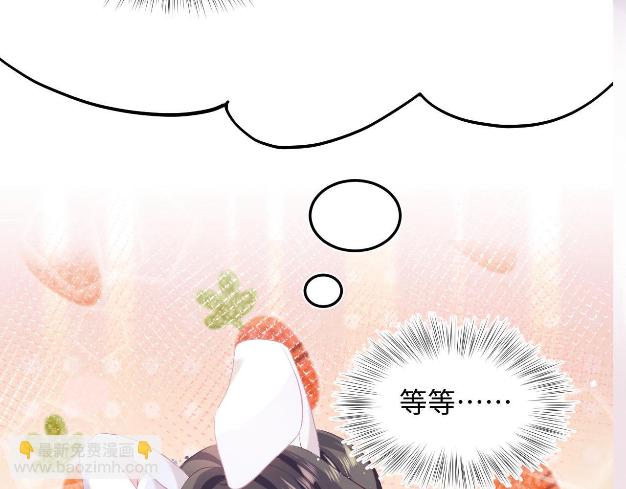 第78话 同一个情敌？77