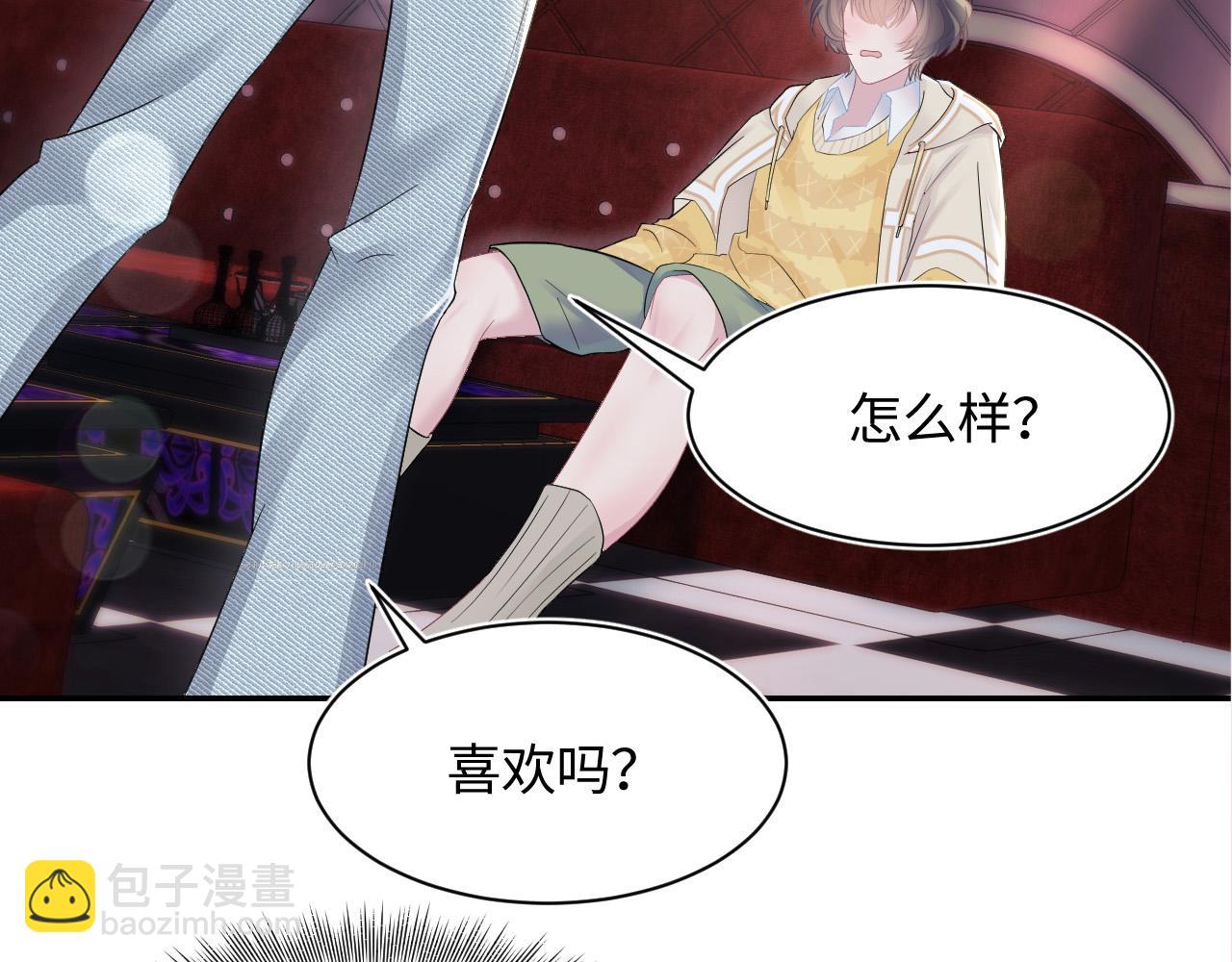 第79话  主动出击100