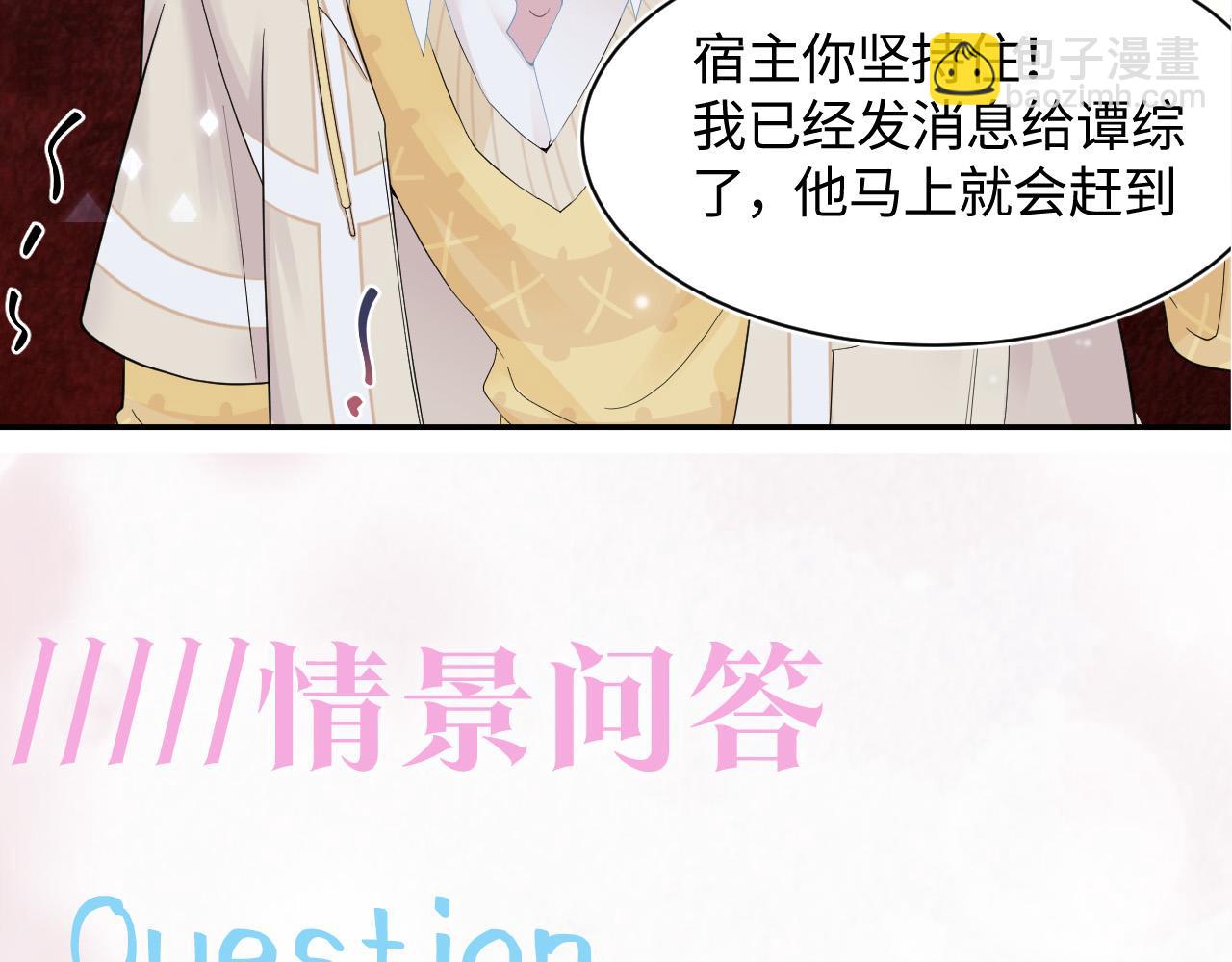 第79话  主动出击102