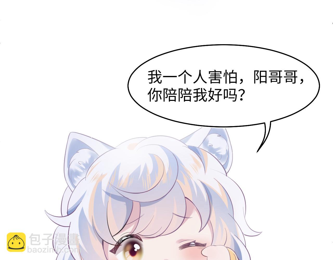 第79话  主动出击11