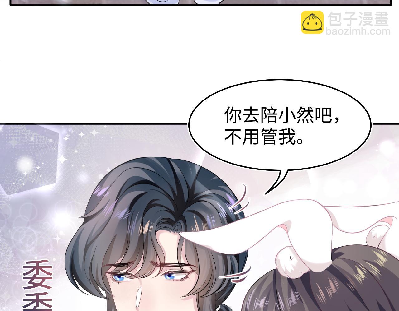 第79话  主动出击13