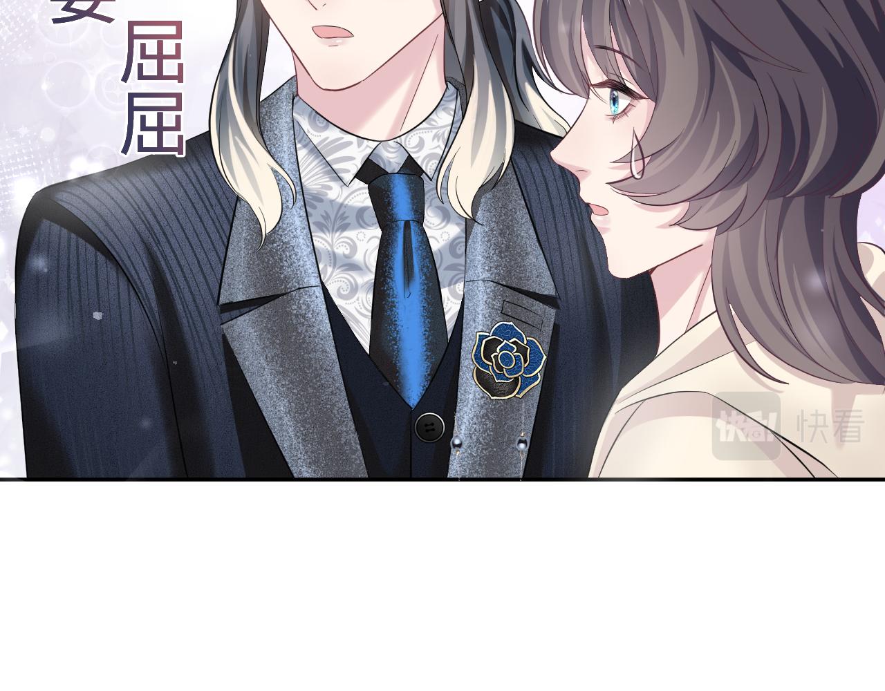 第79话  主动出击14
