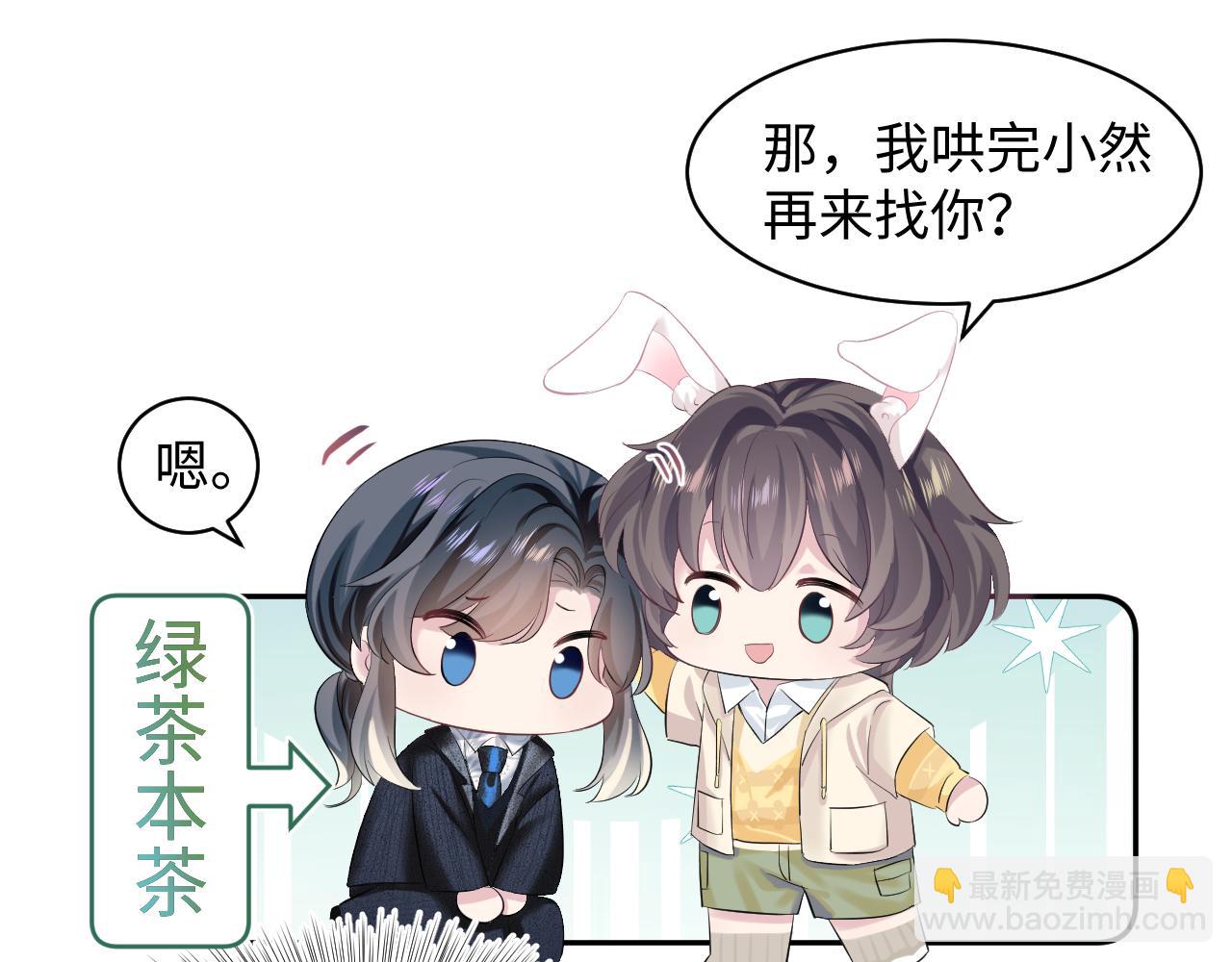 第79话  主动出击15