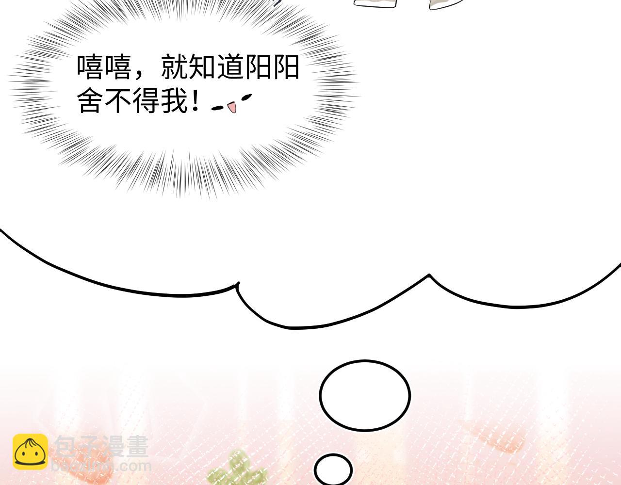 第79话  主动出击16
