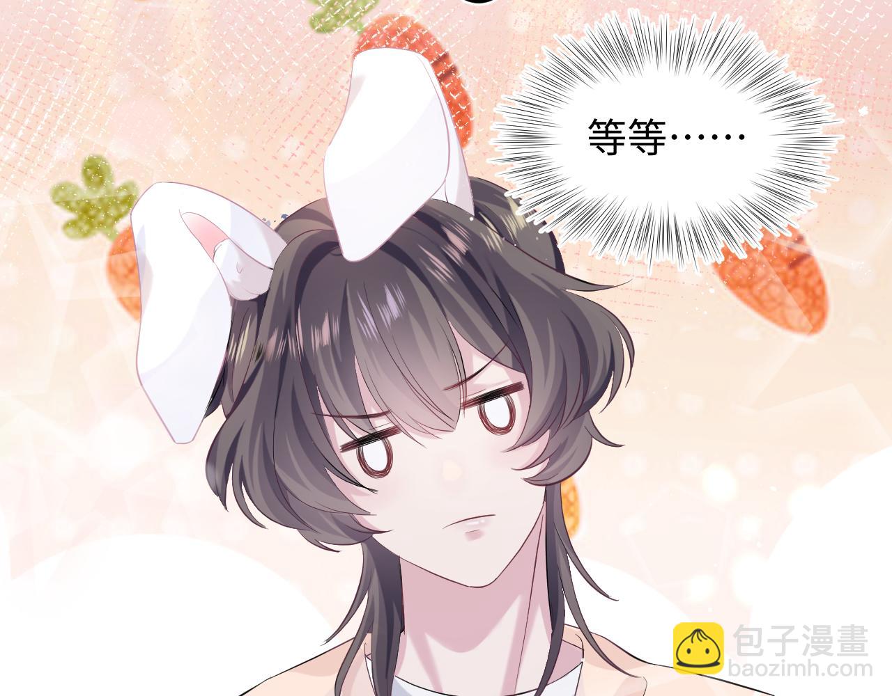 第79话  主动出击17