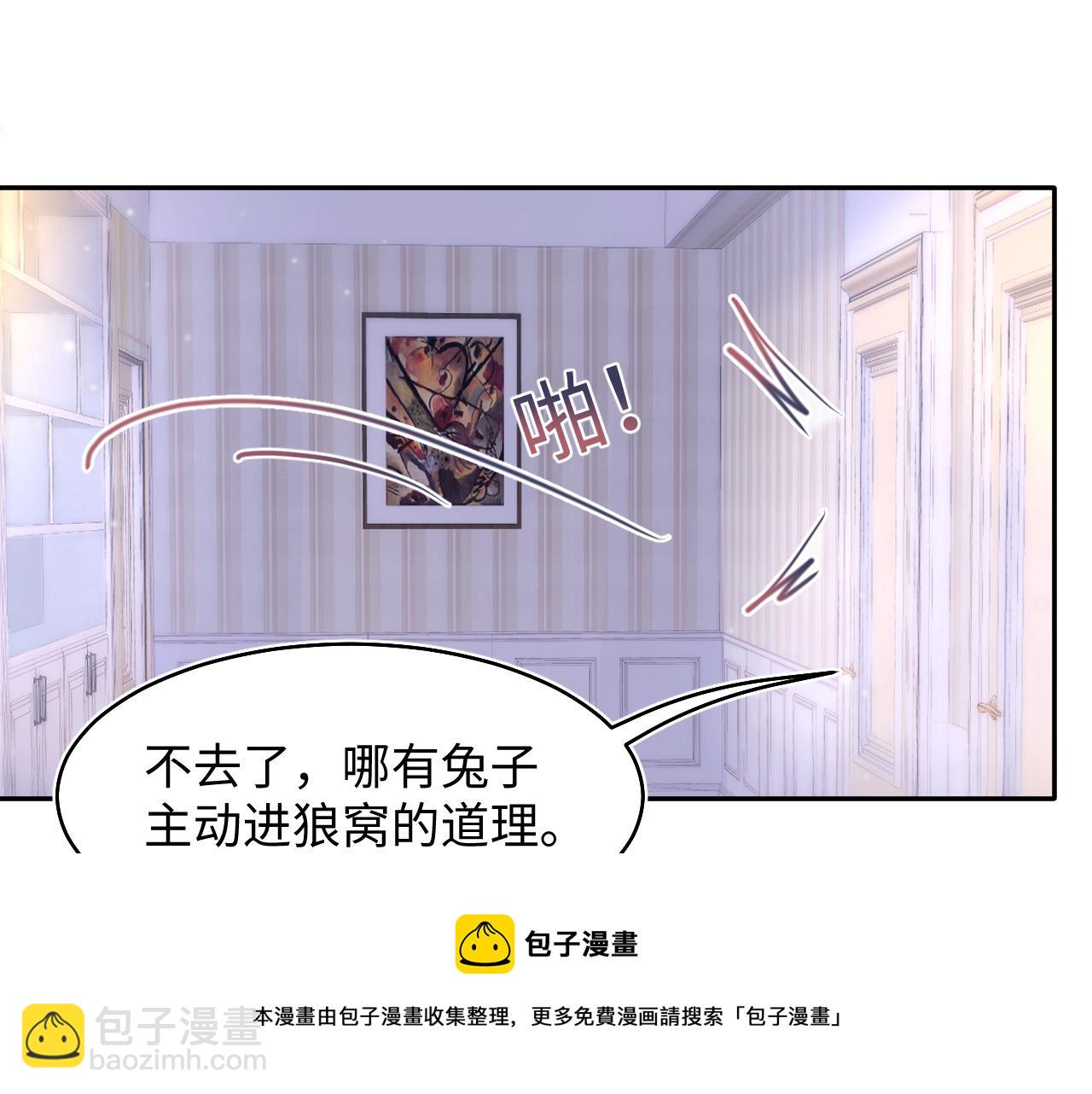 第79话  主动出击20