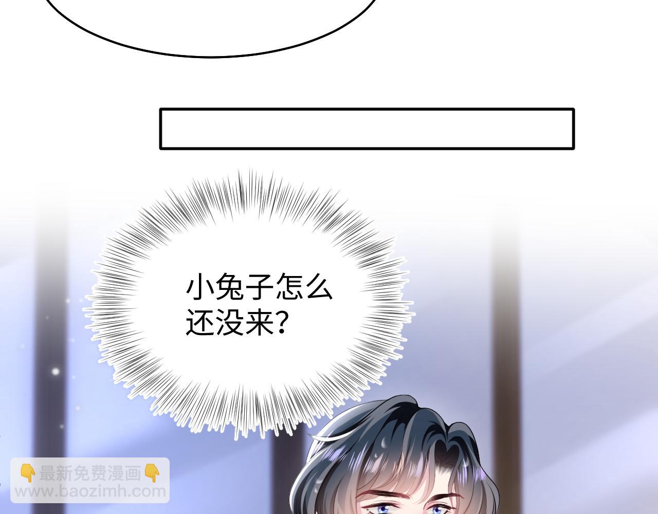 第79话  主动出击21