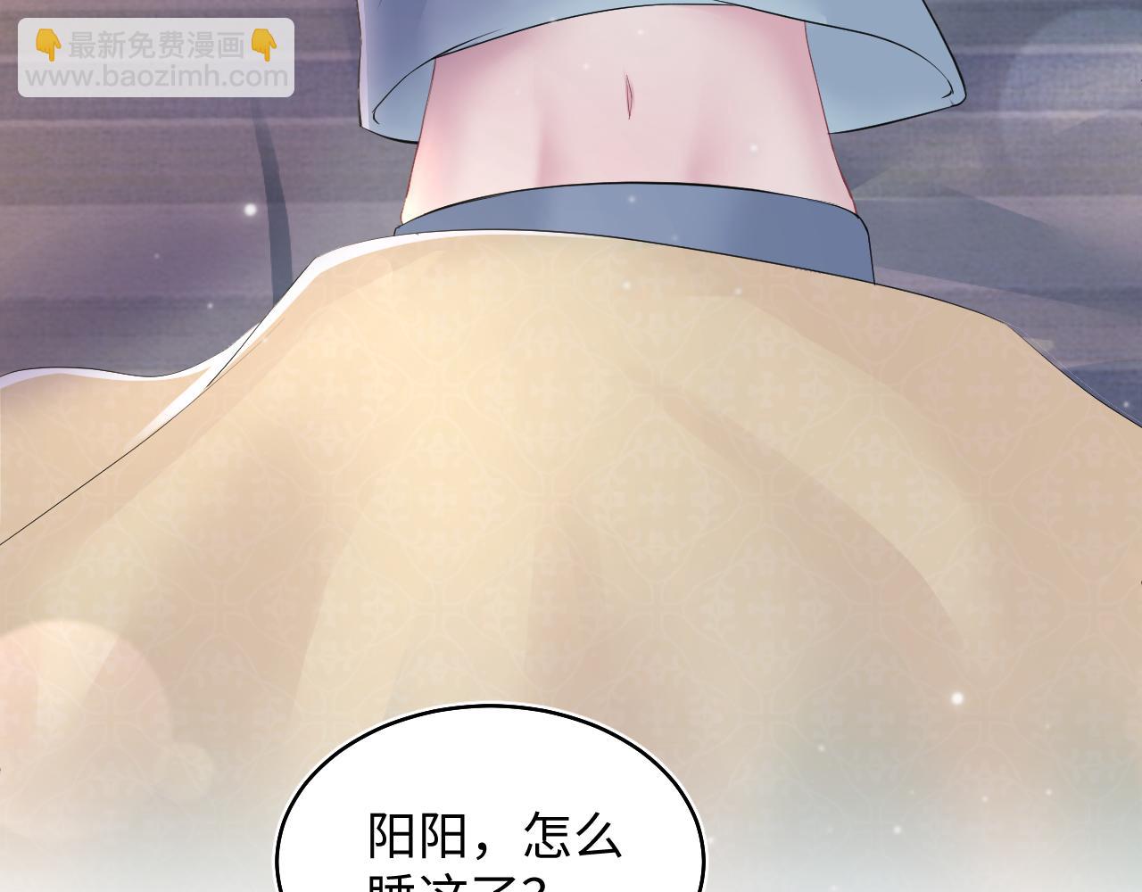 第79话  主动出击28