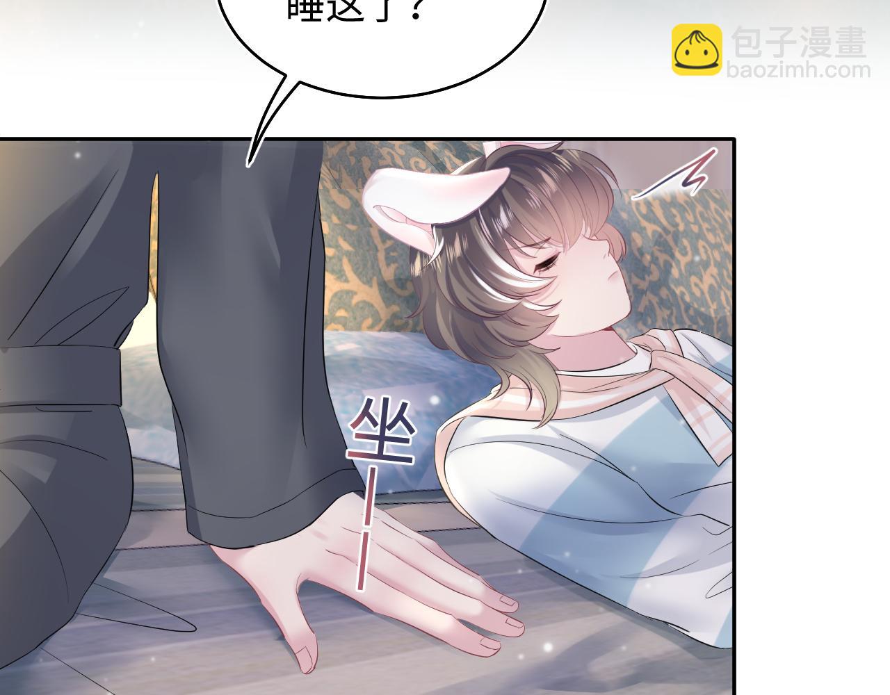 第79话  主动出击29