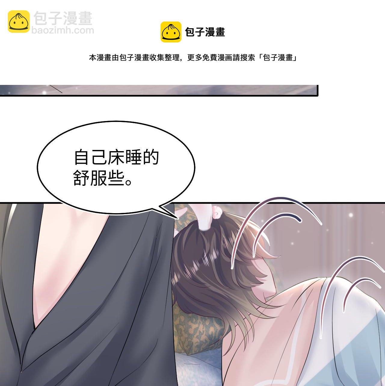 第79话  主动出击30
