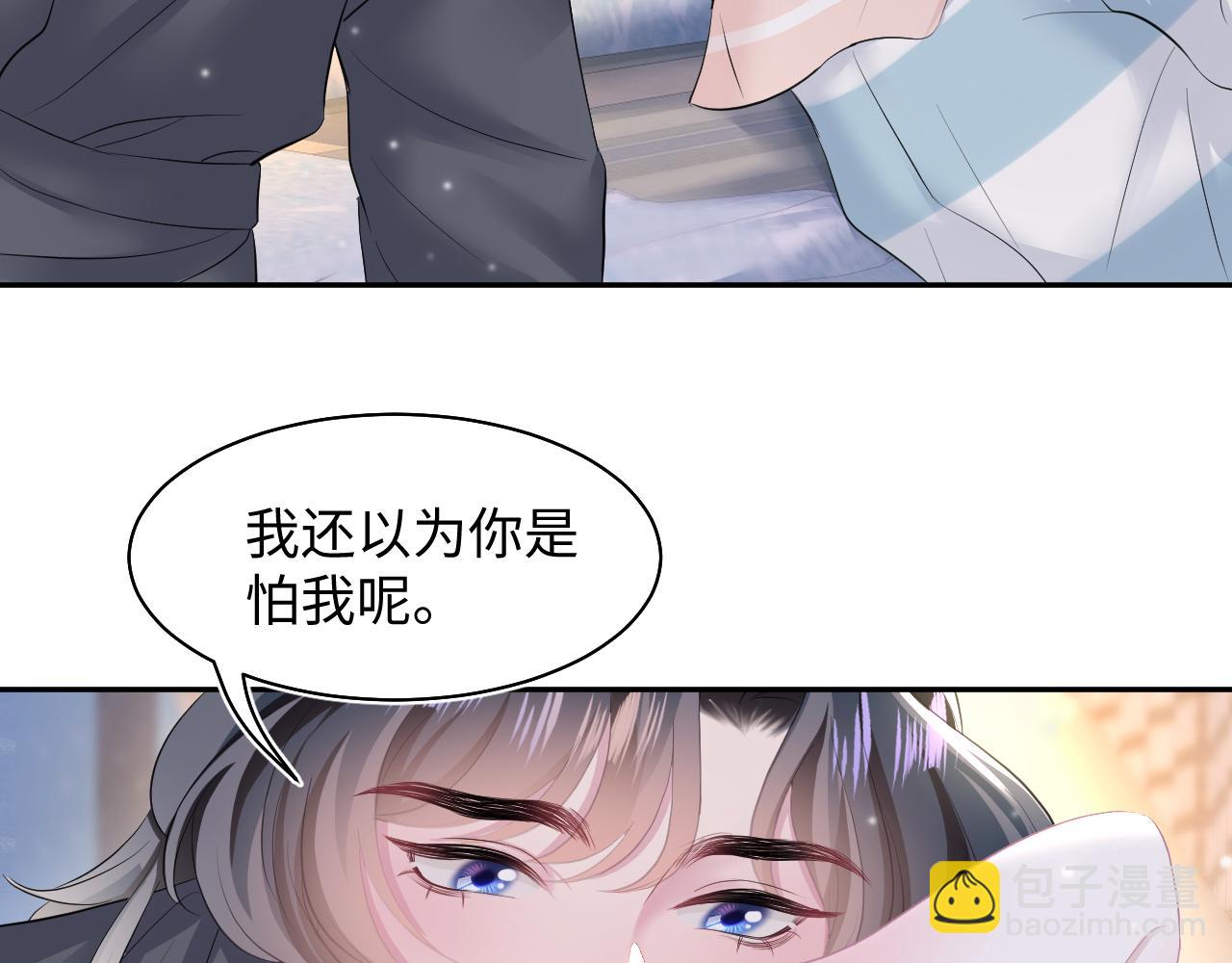第79话  主动出击31
