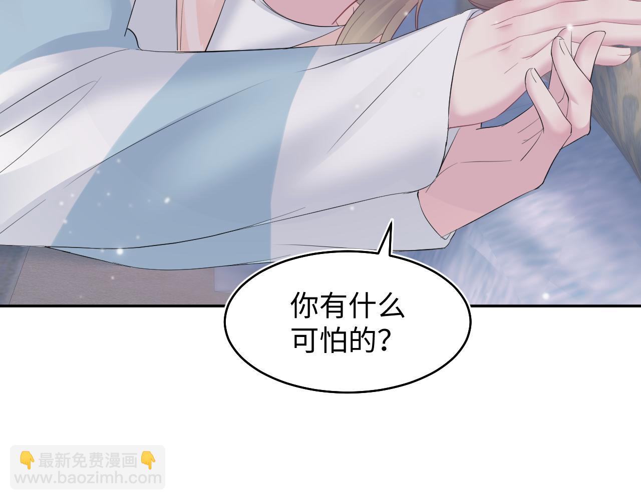 第79话  主动出击33