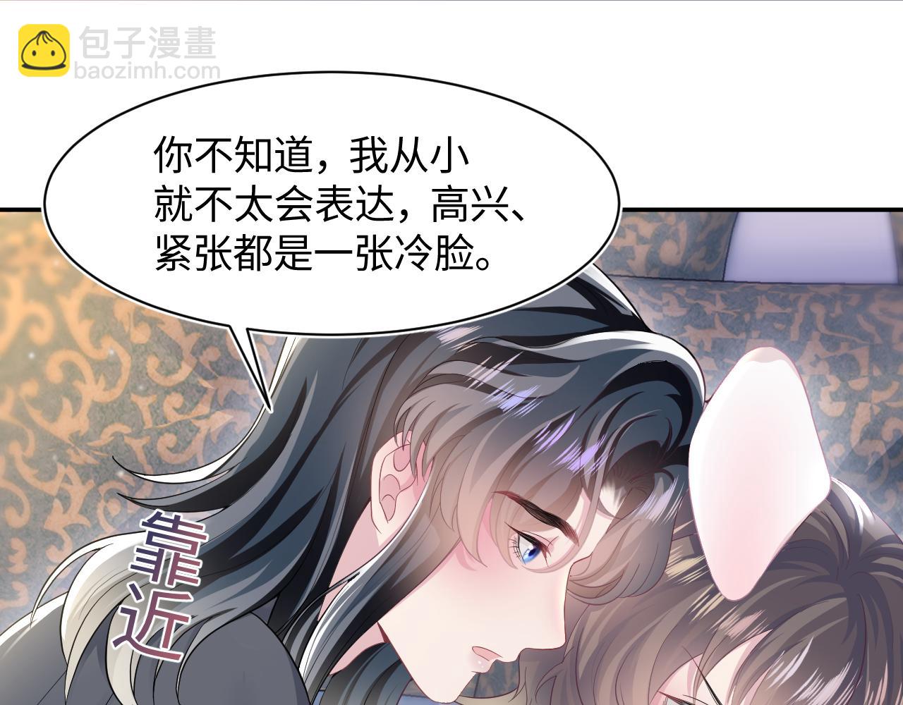 第79话  主动出击35