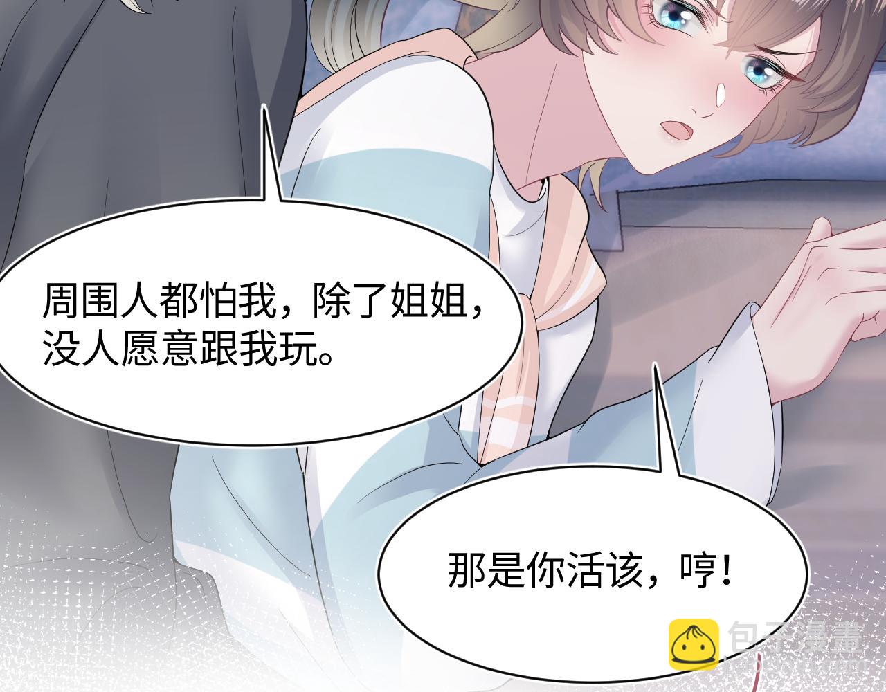第79话  主动出击36