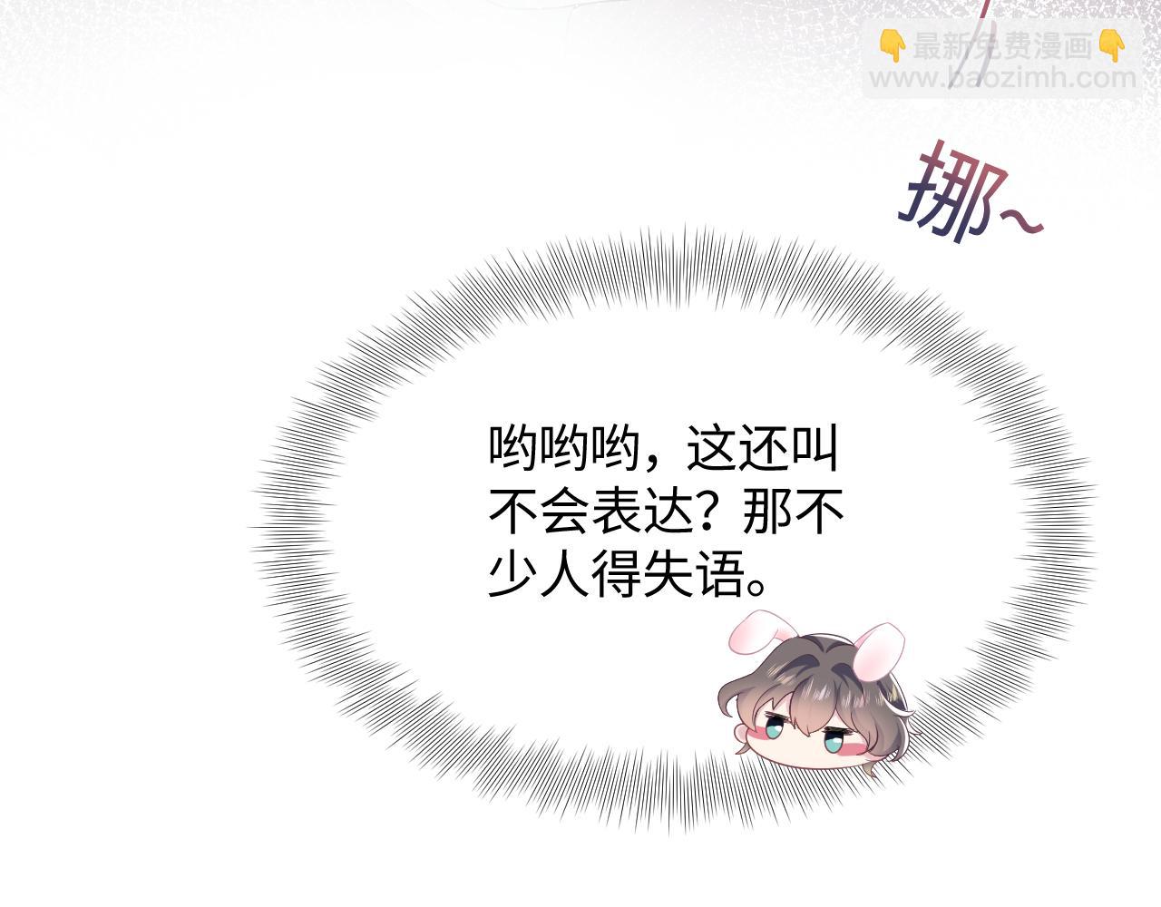 第79话  主动出击37