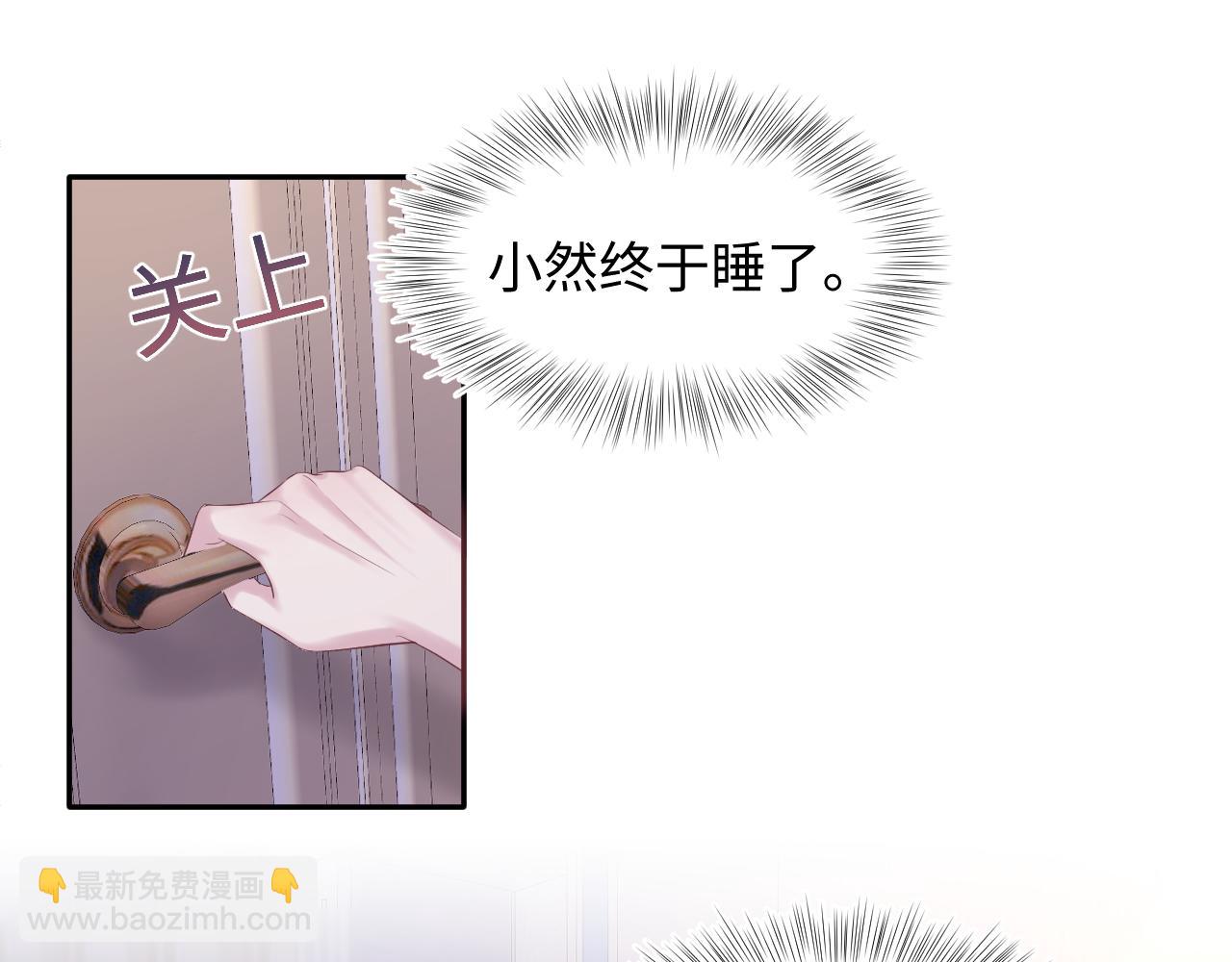 第79话  主动出击4