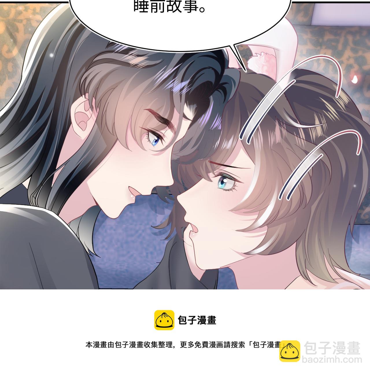 第79话  主动出击40