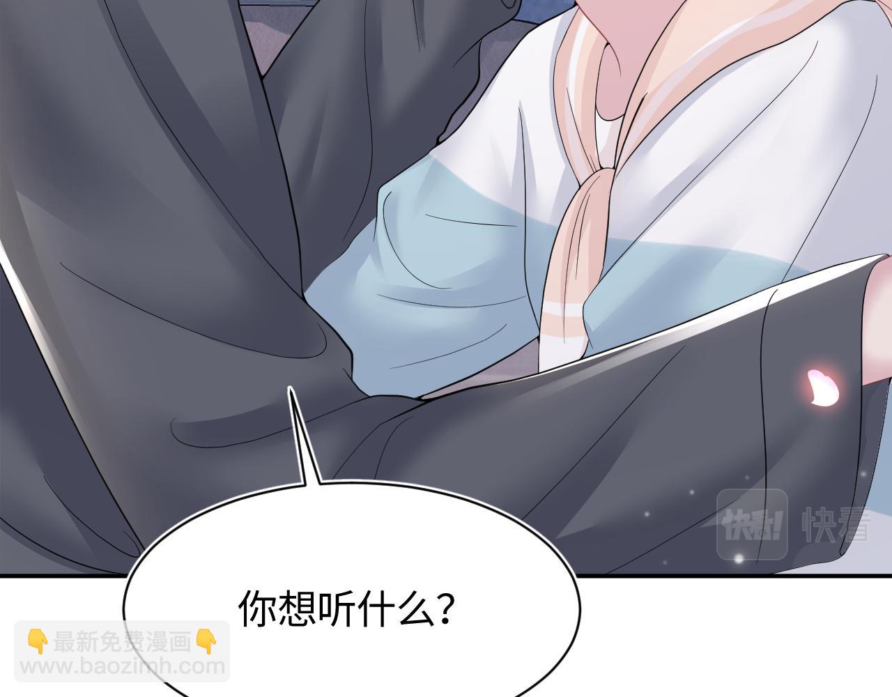 第79话  主动出击41