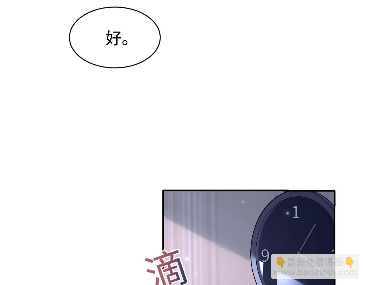 第79话  主动出击44
