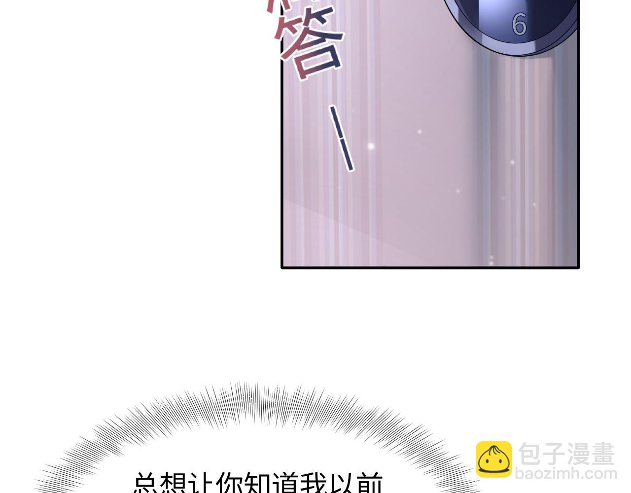 第79话  主动出击45