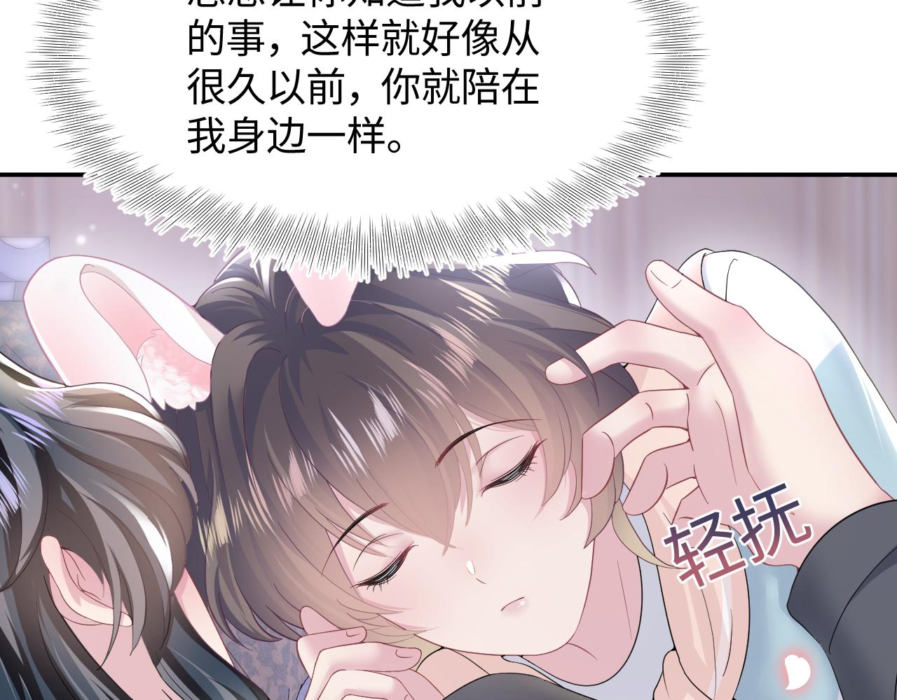 第79话  主动出击46