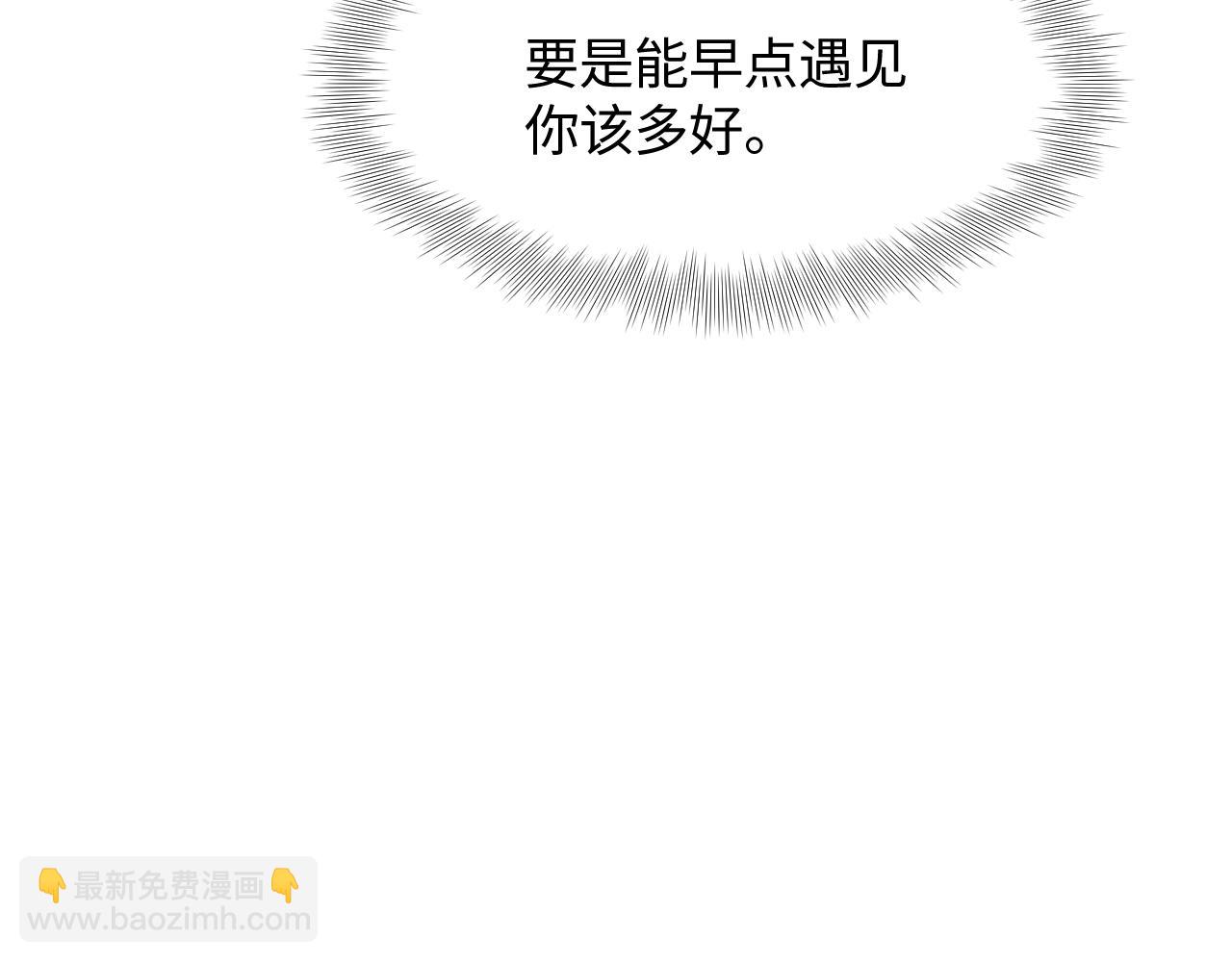 第79话  主动出击49