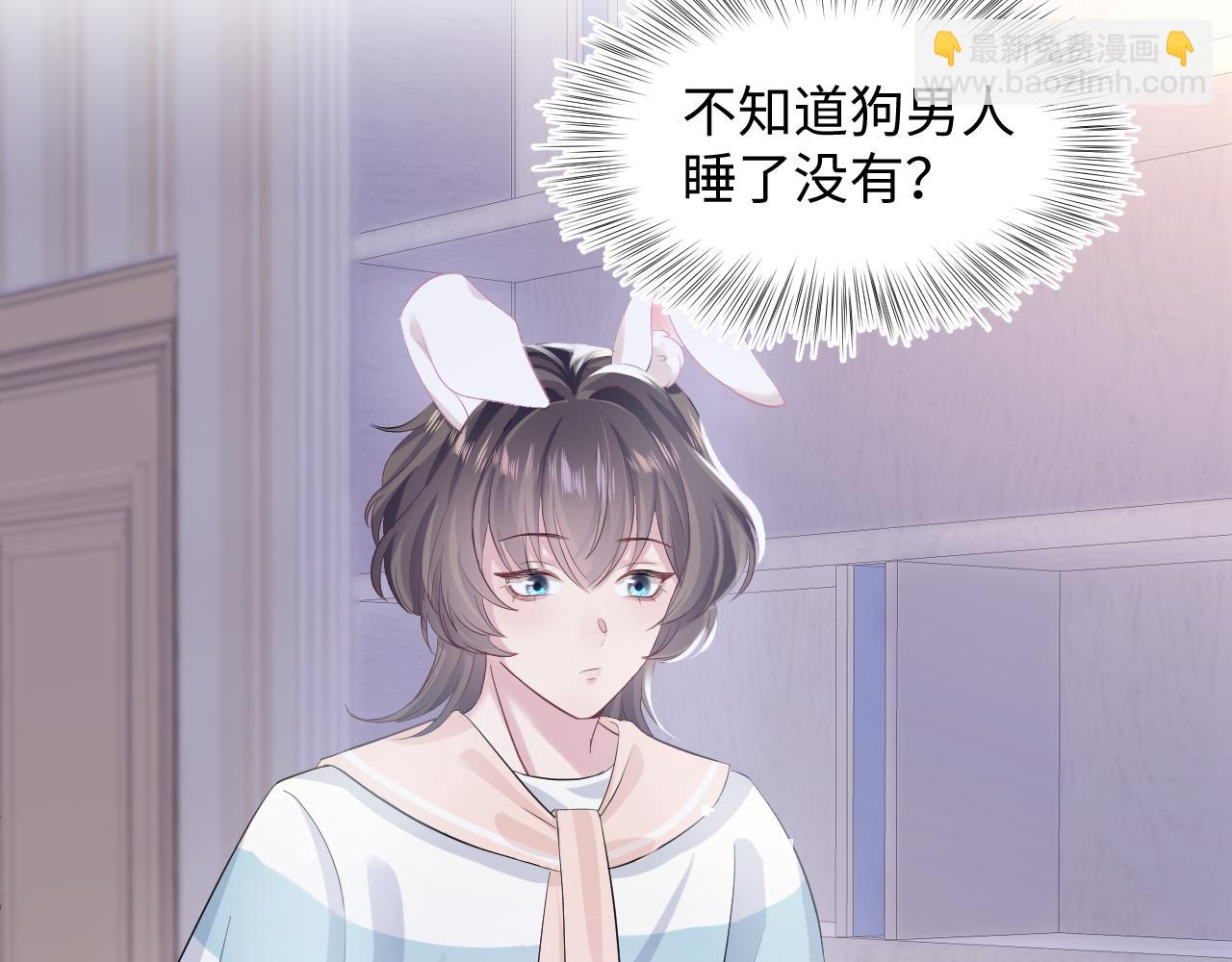 第79话  主动出击5