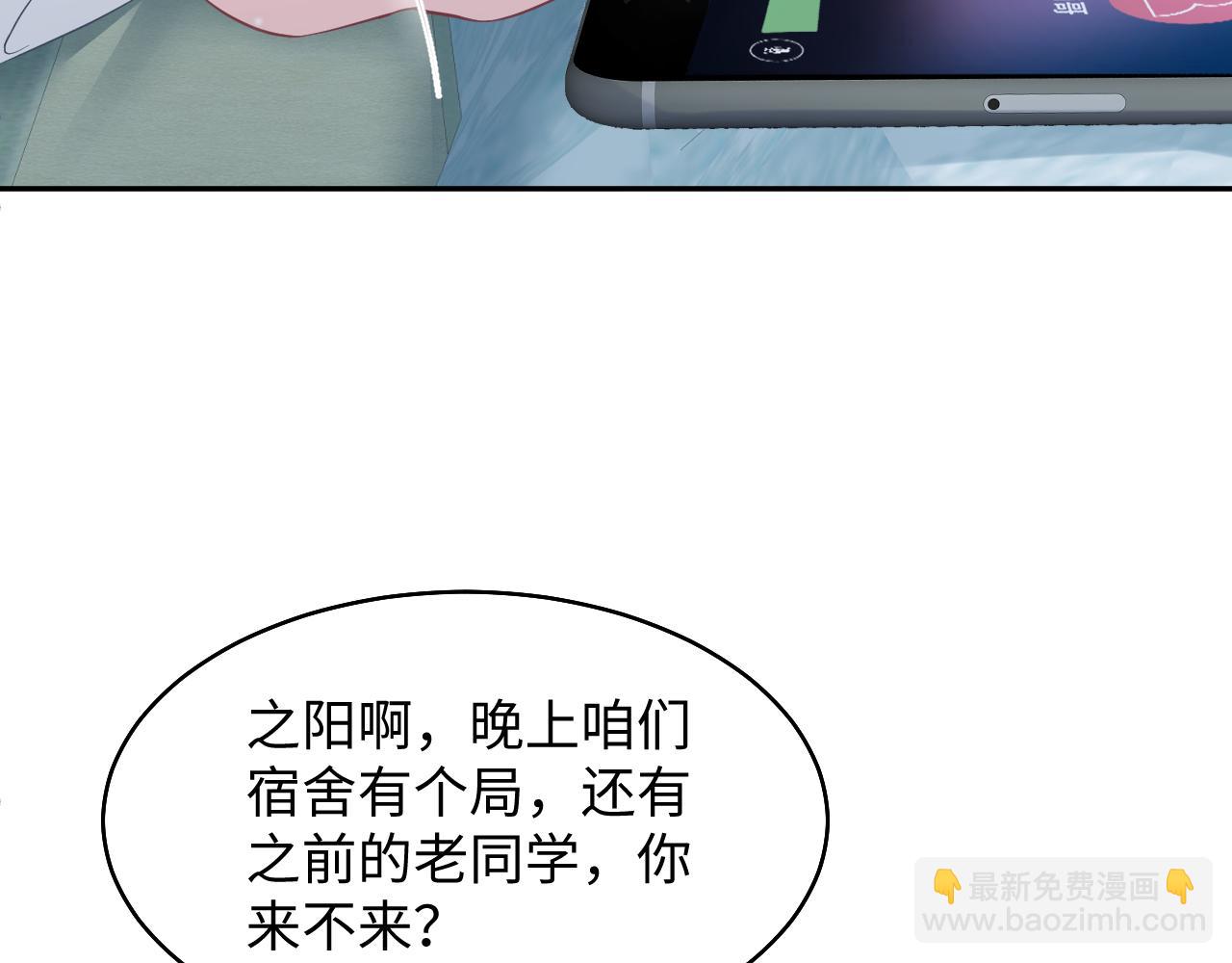 第79话  主动出击60