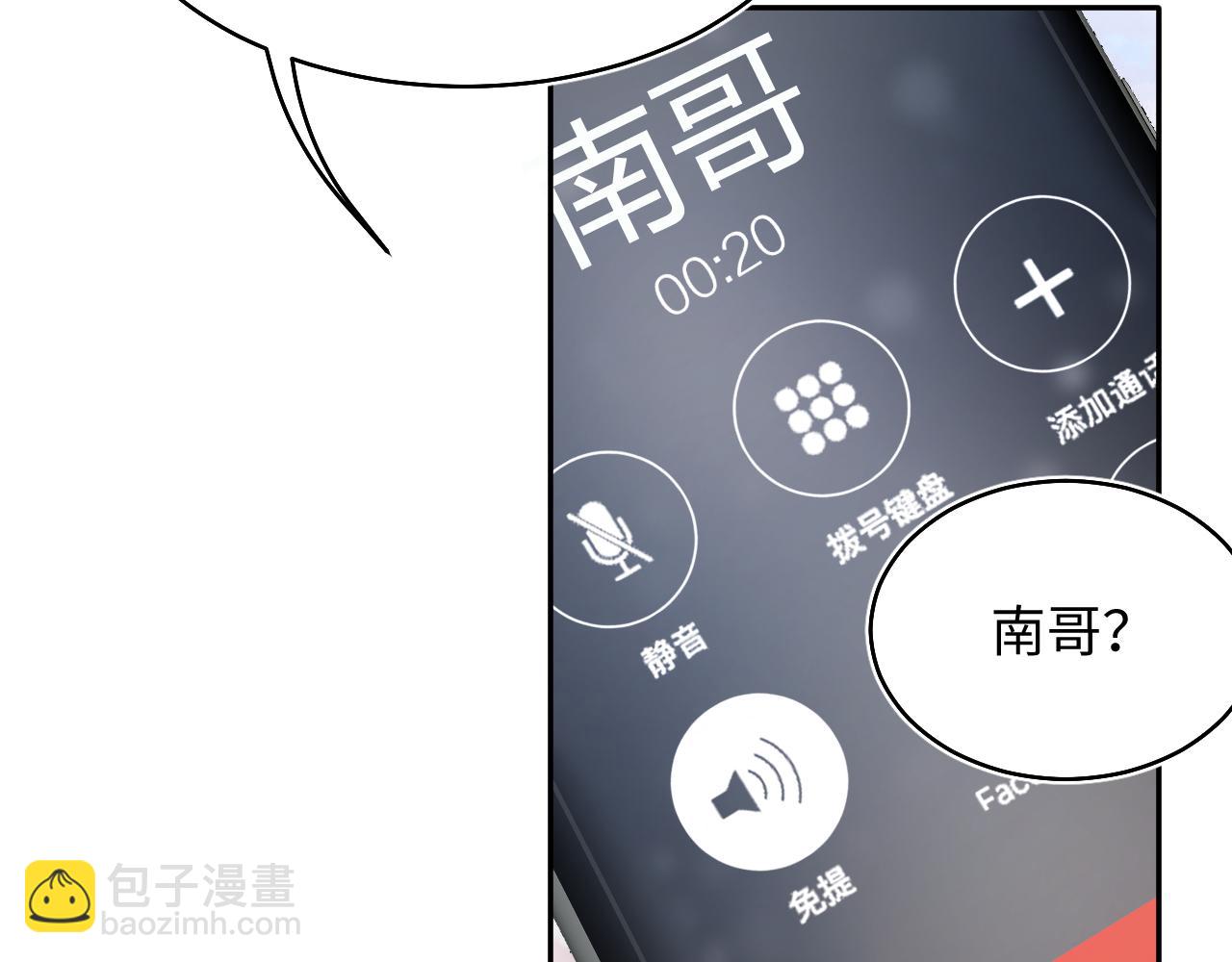 第79话  主动出击61