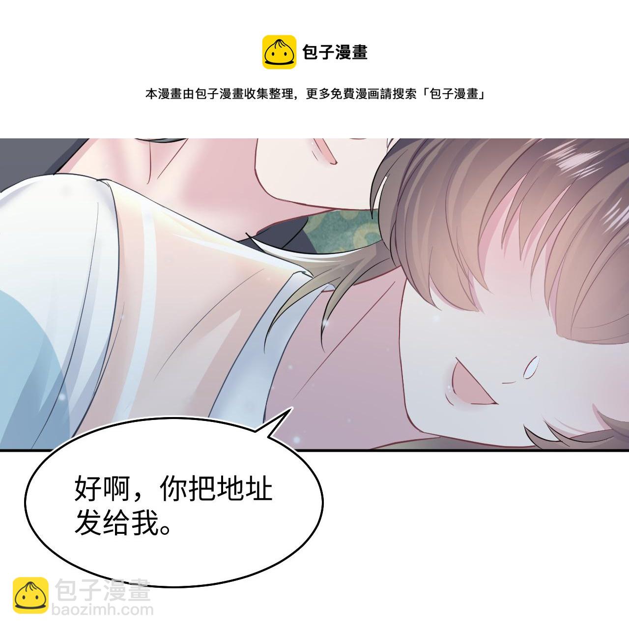 第79话  主动出击64