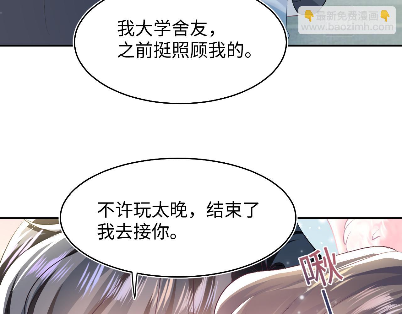 第79话  主动出击67