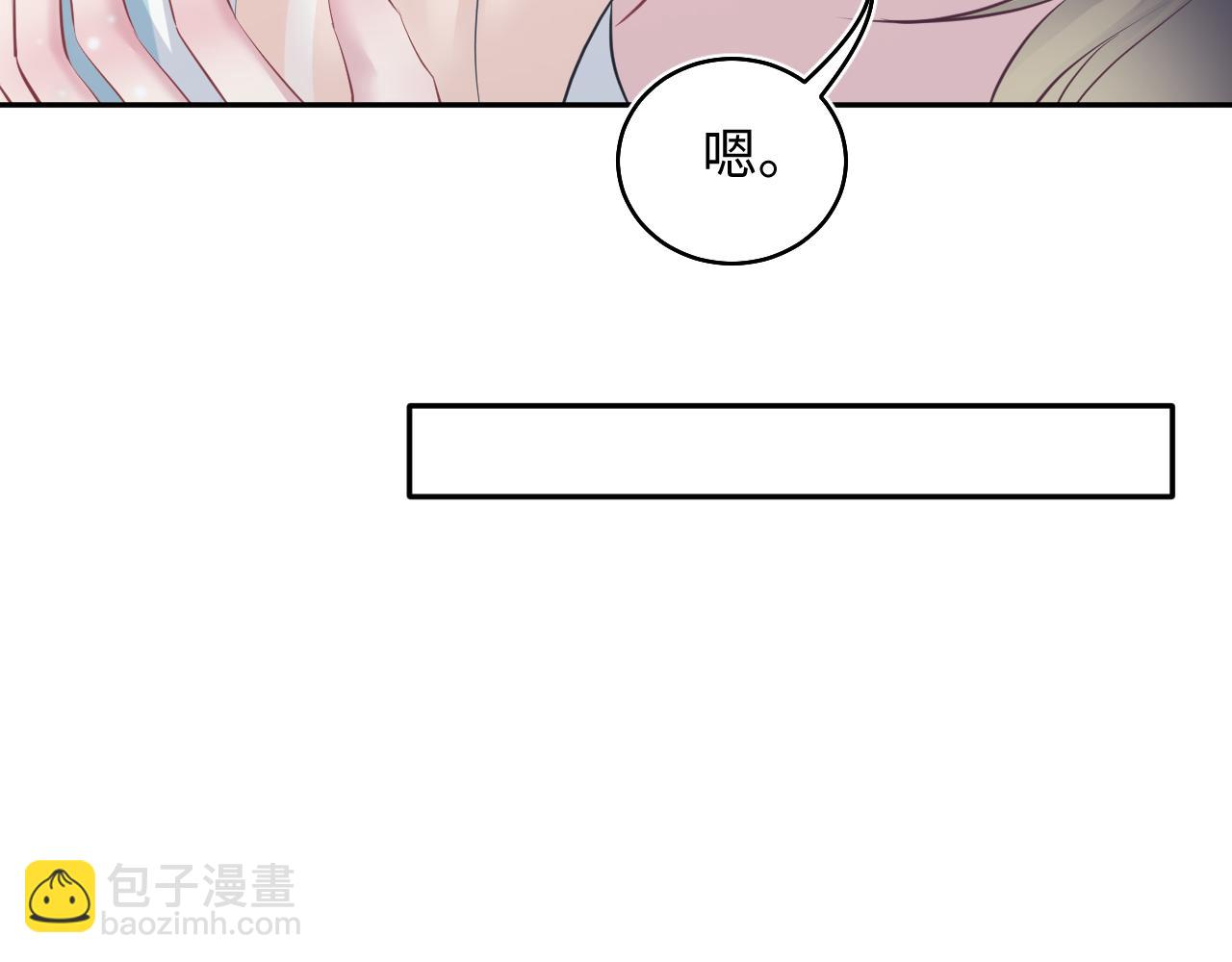 第79话  主动出击69