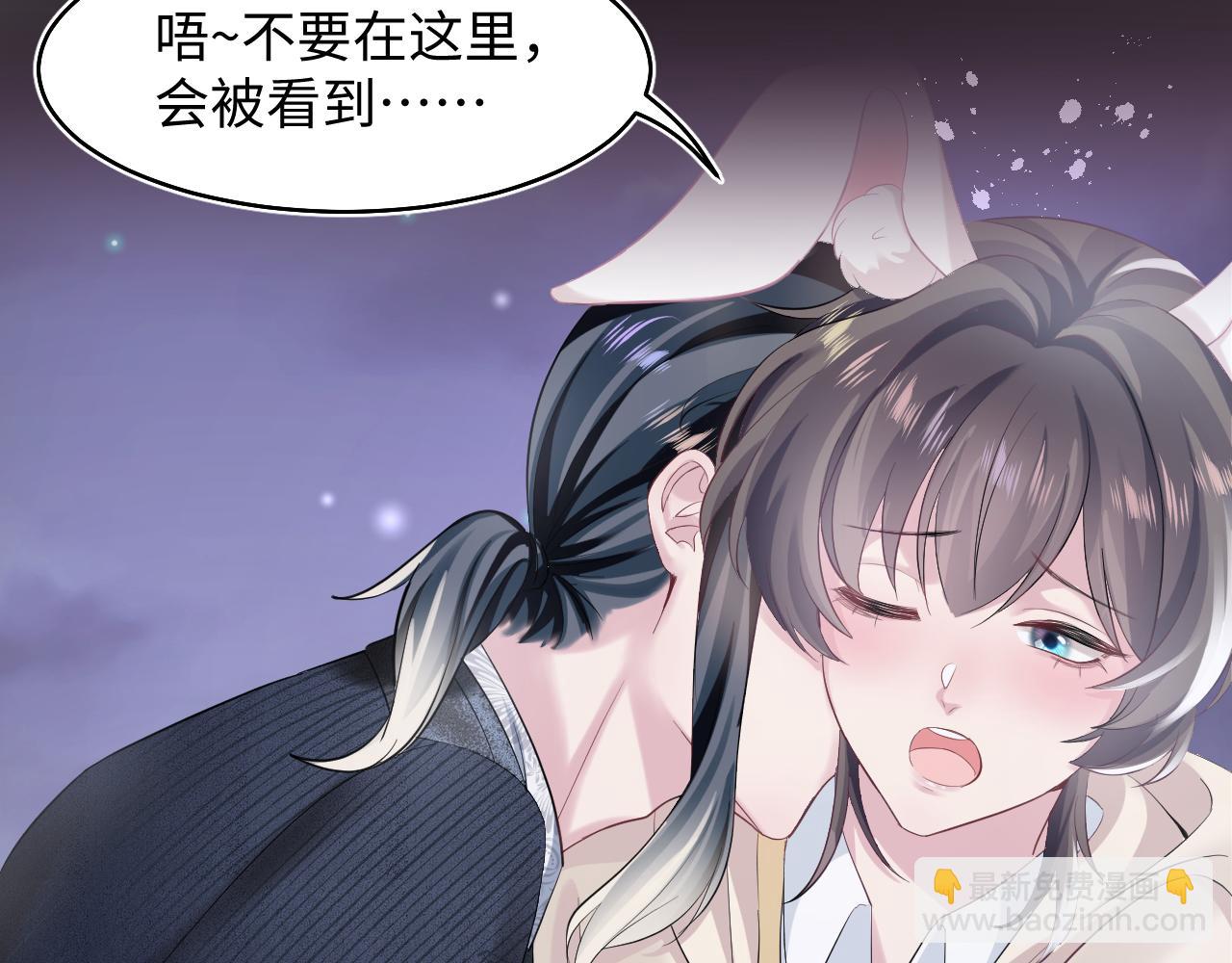 第79话  主动出击7