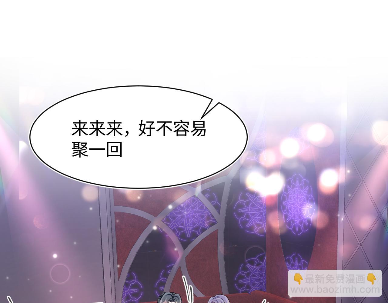 第79话  主动出击71