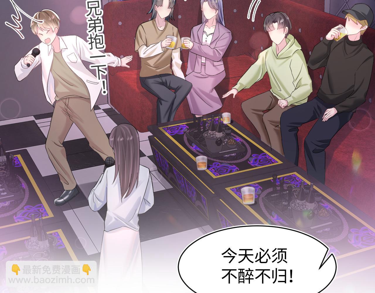 第79话  主动出击72