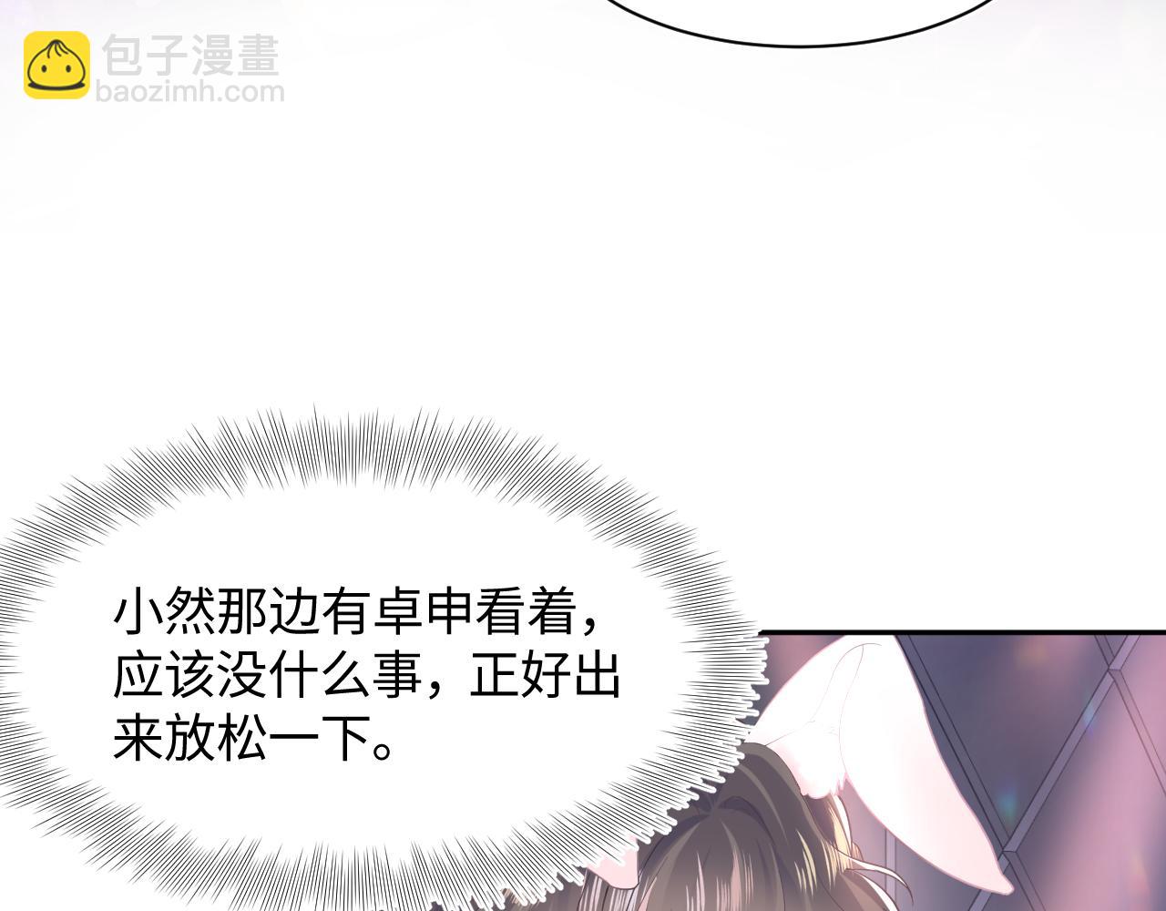 第79话  主动出击73