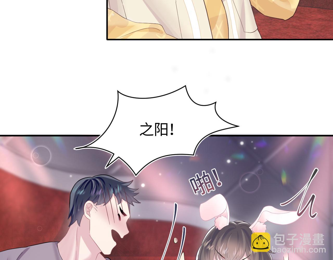 第79话  主动出击75