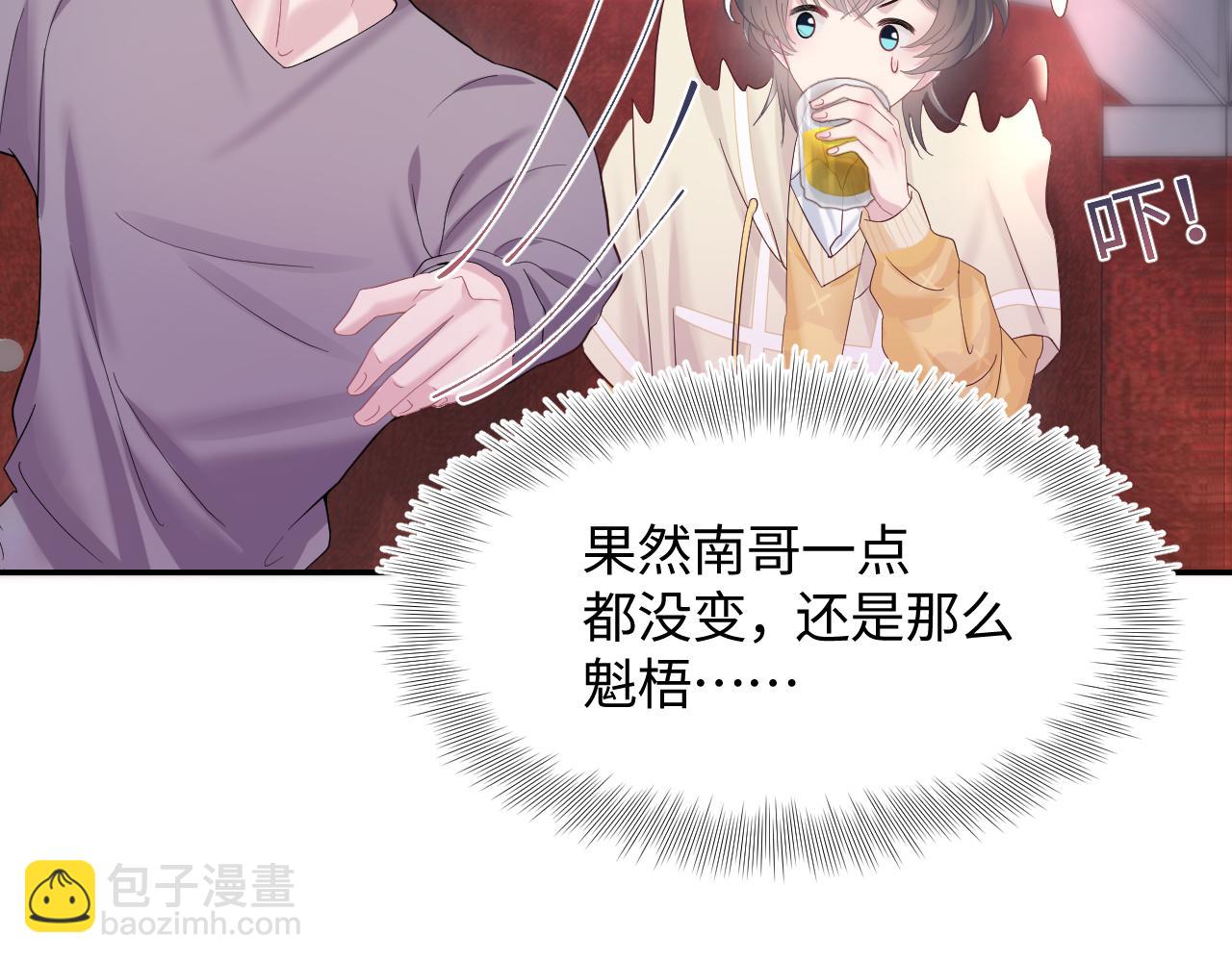 第79话  主动出击76